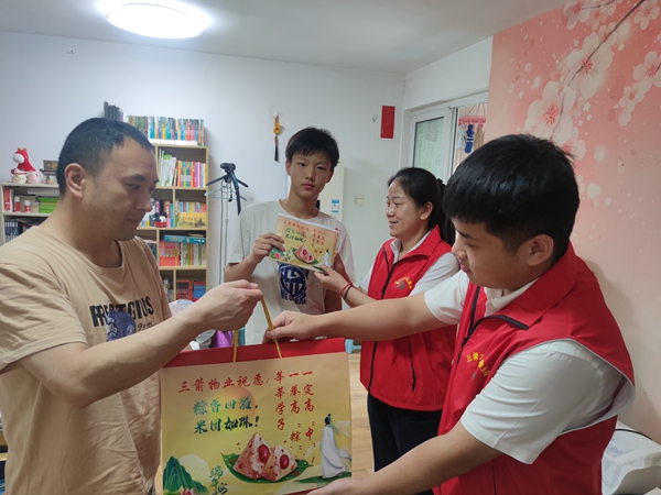 暖心助考，一舉高“粽” ——三箭物業(yè)公司黨支部深入開展“亮身份、樹形象、作貢獻(xiàn)、助發(fā)展”活動